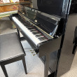2003 Pearl River 46" professional upright - Upright - Studio Pianos